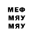 МДМА кристаллы Nazar Dyma