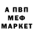 Метадон мёд Oleg Andreeff