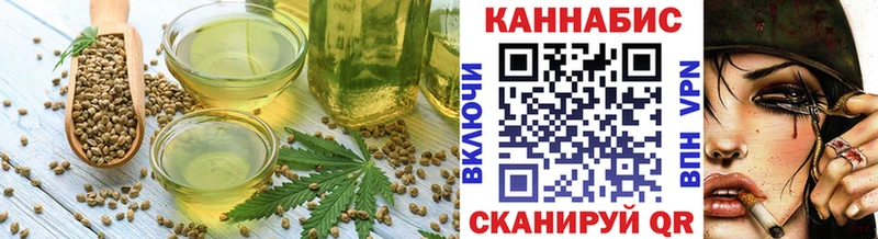 Еда ТГК марихуана  Андреаполь 