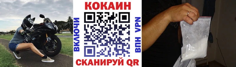 КОКАИН VHQ  Андреаполь 