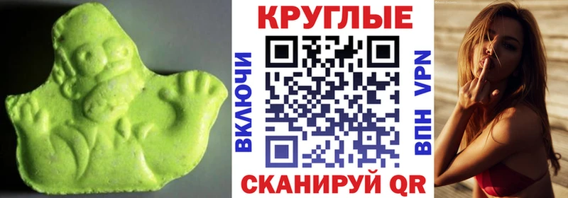 гидра зеркало  Андреаполь  ЭКСТАЗИ 280мг  закладка 
