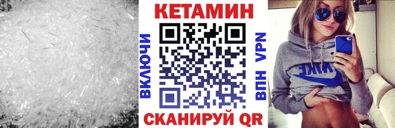 Кетамин VHQ  mega ССЫЛКА  Андреаполь 