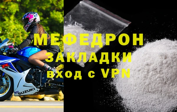 гашик Абаза