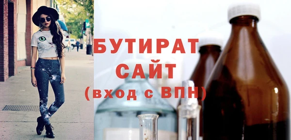 гашик Абаза