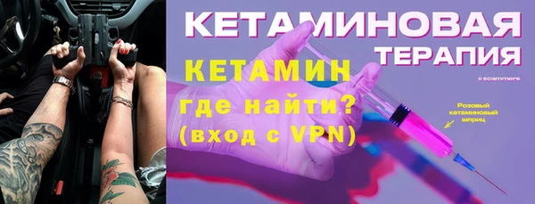 ALPHA PVP Абдулино