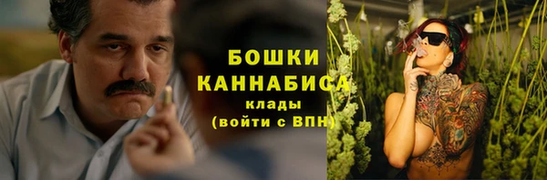 каннабис Покачи