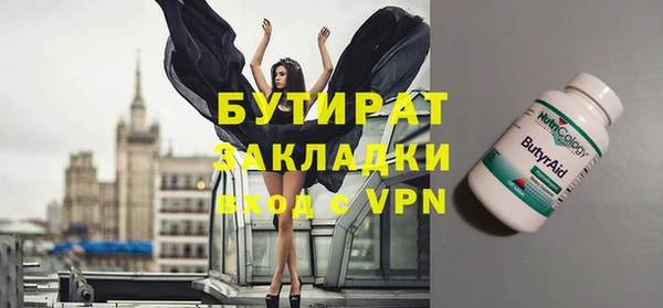 каннабис Покачи