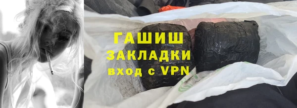 гашик Абаза