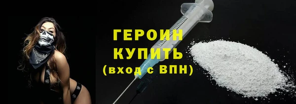 соль ск Покровск