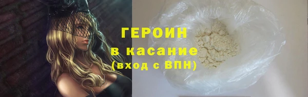 соль ск Покровск