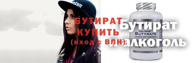 каннабис Покачи