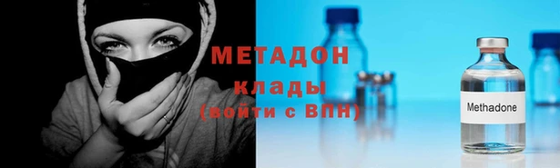 мяу мяу мука Покров
