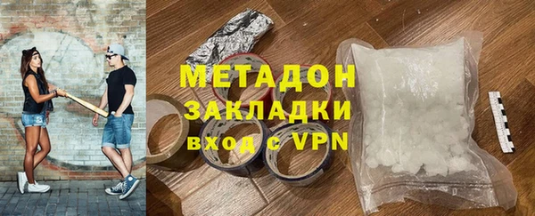 каннабис Покачи