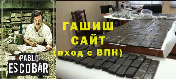 соль ск Покровск