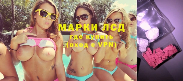 ALPHA PVP Абдулино