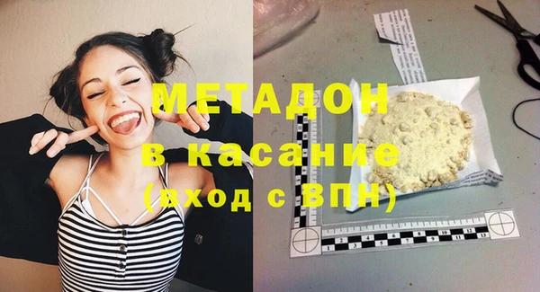 гашик Абаза