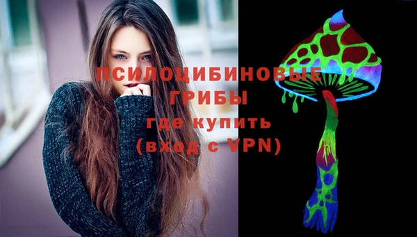 ALPHA PVP Абдулино