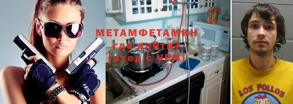 каннабис Покачи