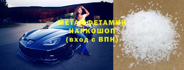 мяу мяу мука Покров