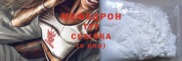 мяу мяу мука Покров