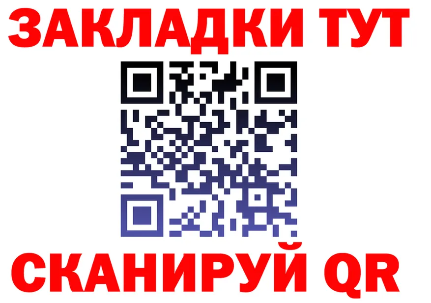 ТГК Wax ONION shop гидра Андреаполь