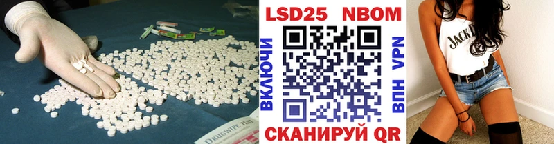сколько стоит  Андреаполь  LSD-25 экстази кислота 