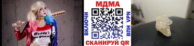 МДМА VHQ  Андреаполь 