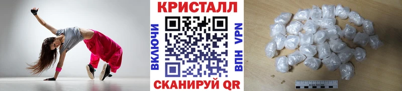 МЕТАМФЕТАМИН кристалл  как найти   Андреаполь 