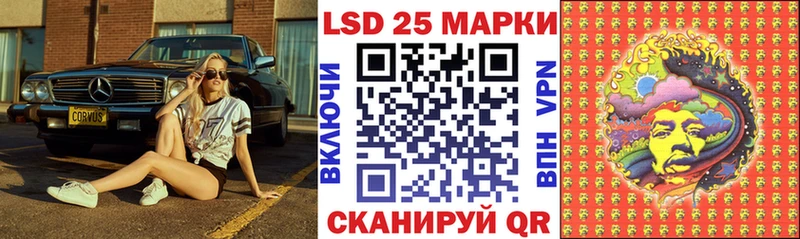 как найти закладки Андреаполь Марки NBOMe 1500мкг
