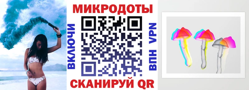 это состав  ссылка на мегу ТОР  Андреаполь  сколько стоит  Псилоцибиновые грибы MAGIC MUSHROOMS 